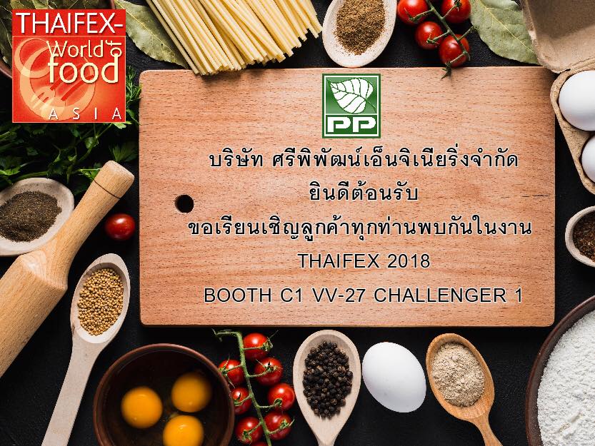 Thaifex 2018